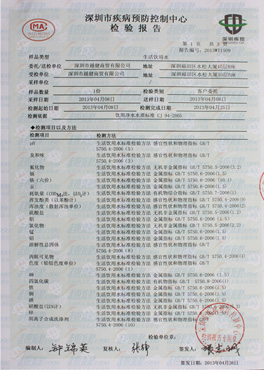 国产福利91精品一区二区三区