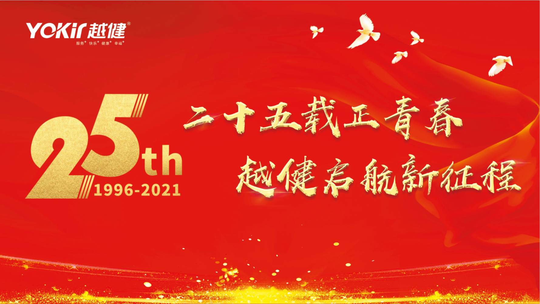 国产福利91精品一区二区三区