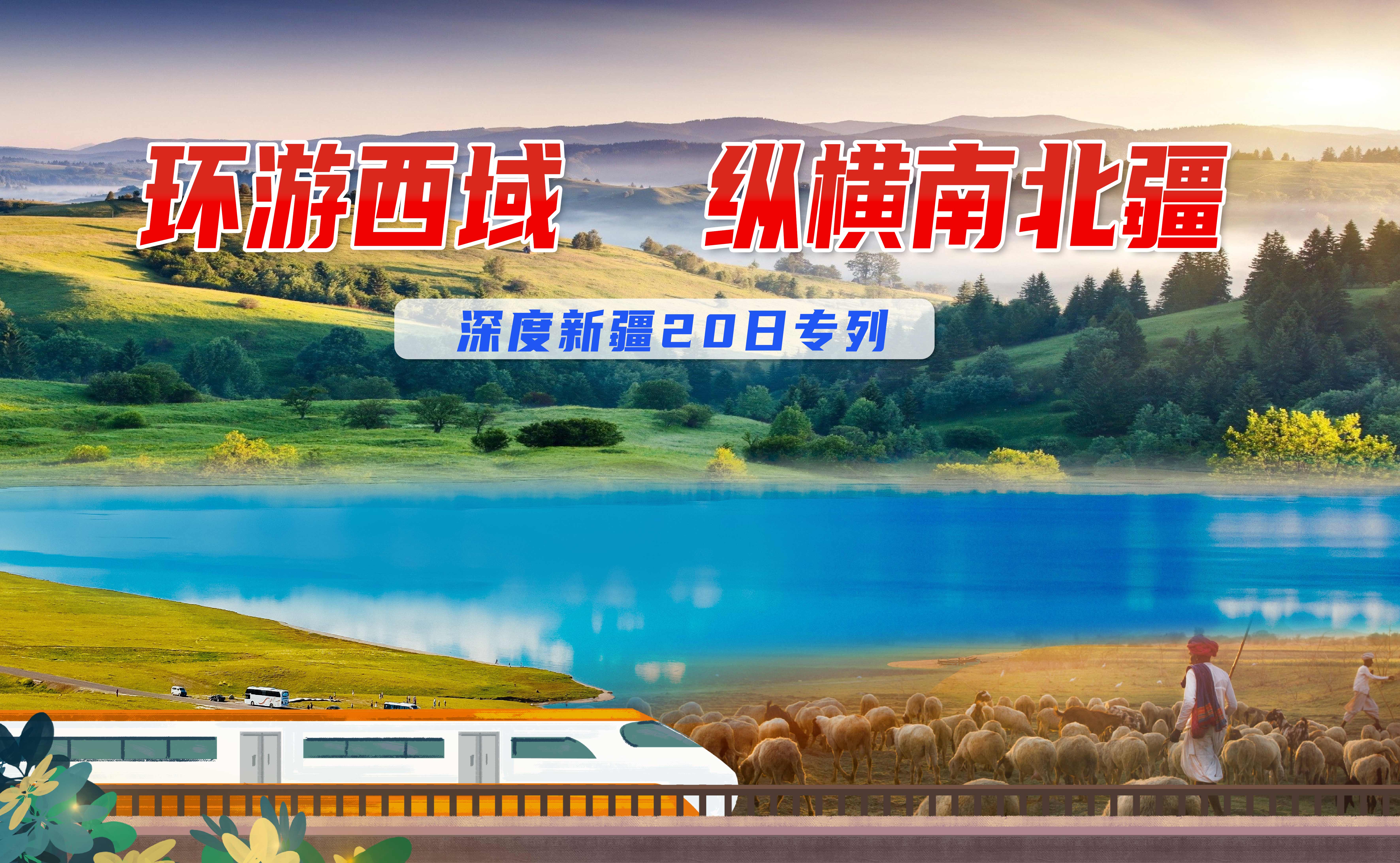 国产福利91精品一区二区三区