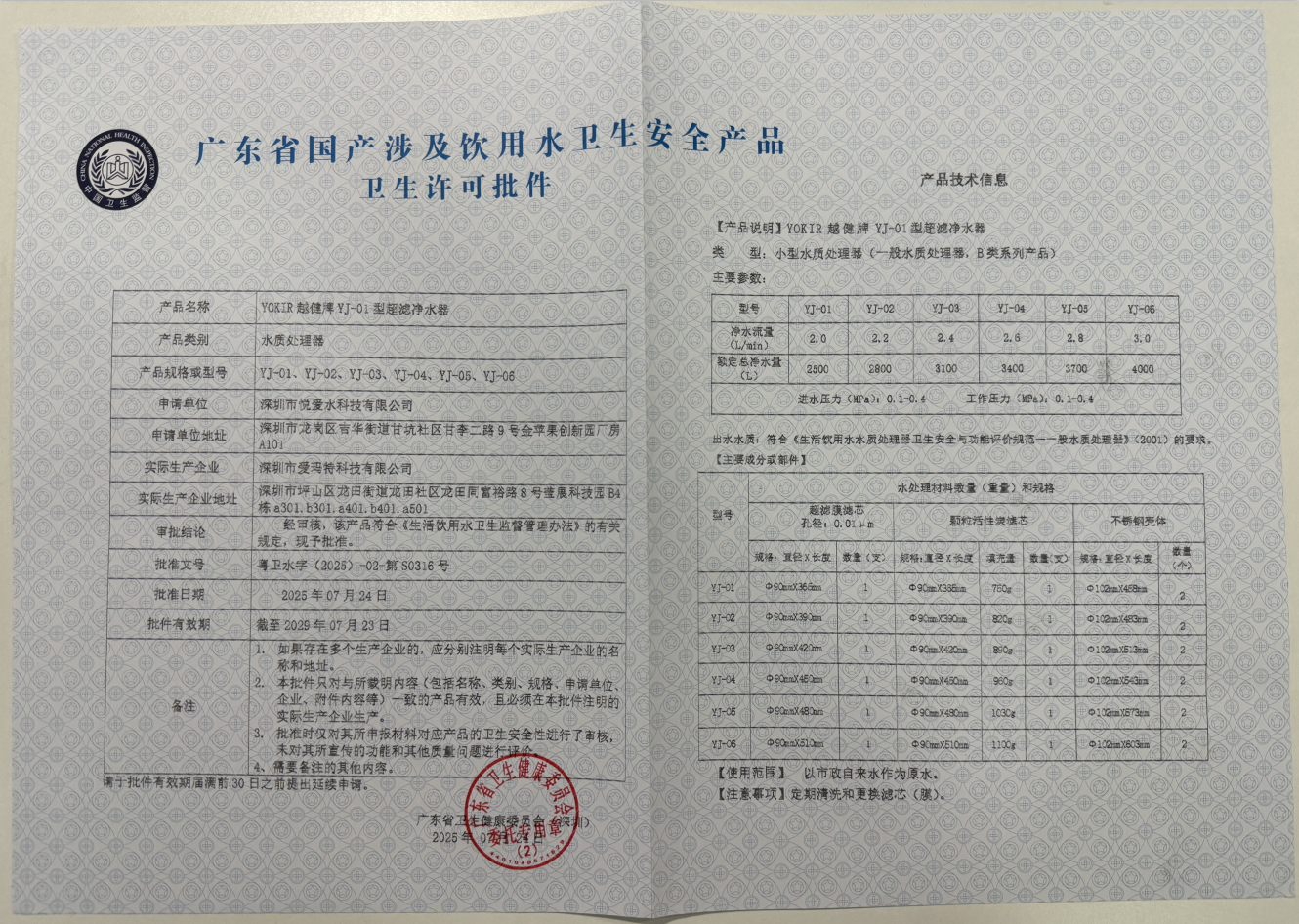 国产福利91精品一区二区三区