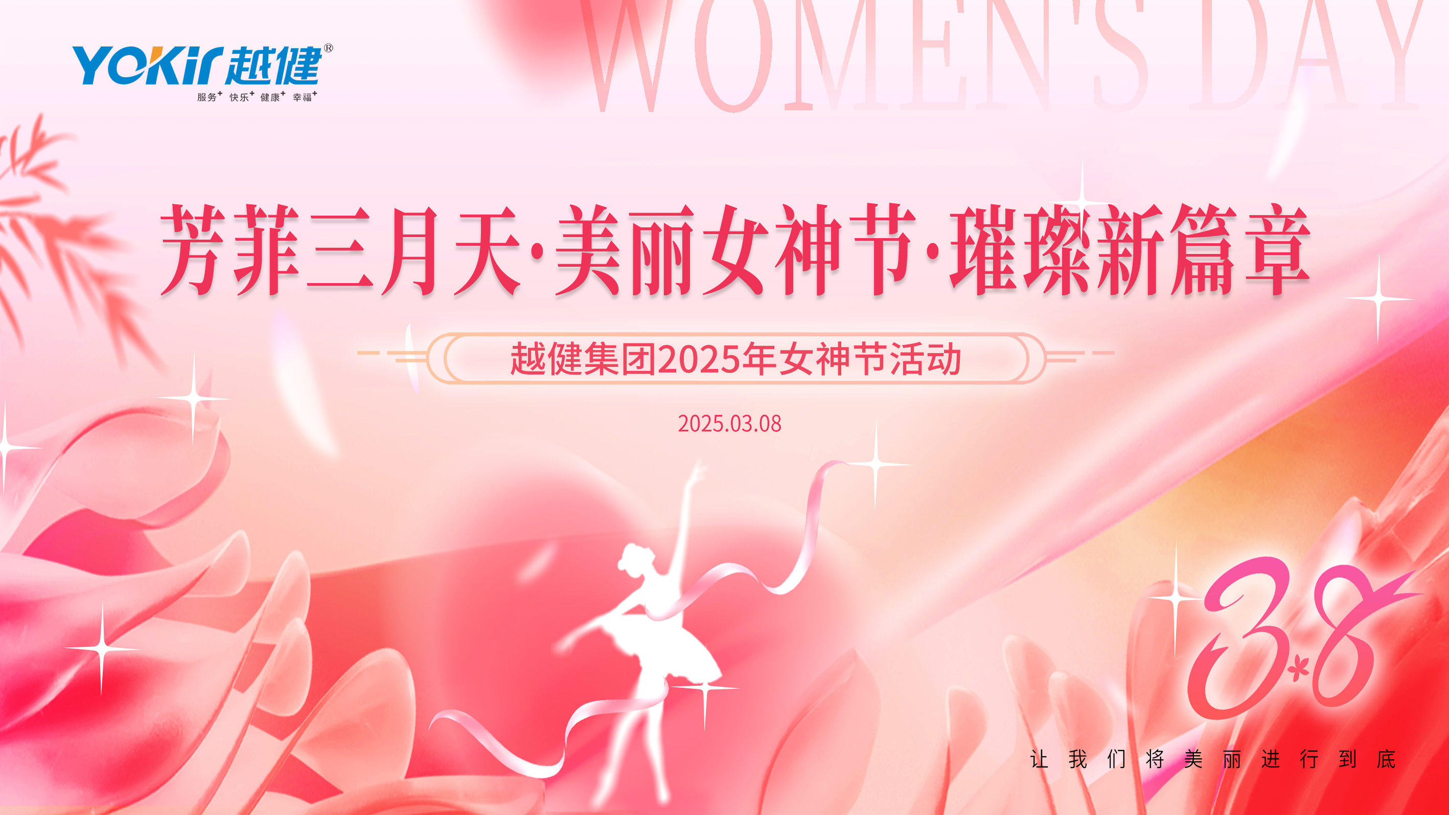 国产福利91精品一区二区三区